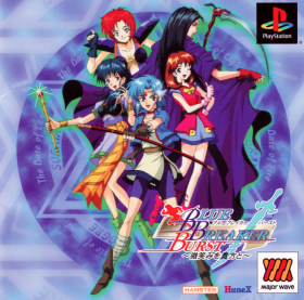 couverture jeu vidéo Blue Breaker Burst : Bishô o Anata to