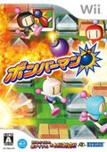couverture jeux-video Bomberman Blast