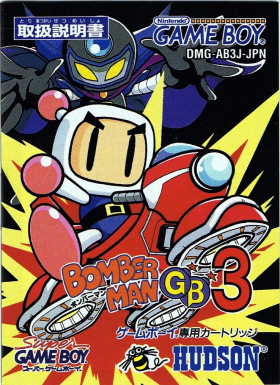couverture jeux-video Bomberman GB 3