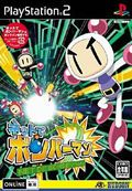 couverture jeu vidéo Bomberman Online