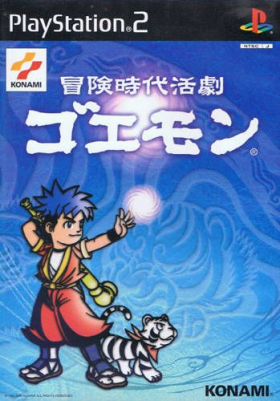 couverture jeu vidéo Bouken Jidai Katsugeki Goemon