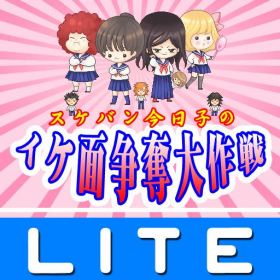 couverture jeu vidéo Boy Hunt Lite