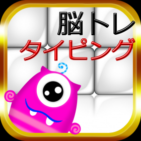 couverture jeu vidéo Brain Training-FreeGame!Go for the level up!
