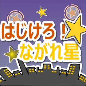 couverture jeu vidéo Break!ShootingStars!