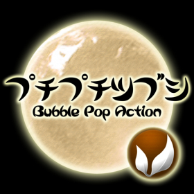 couverture jeu vidéo Bubble Pop Action