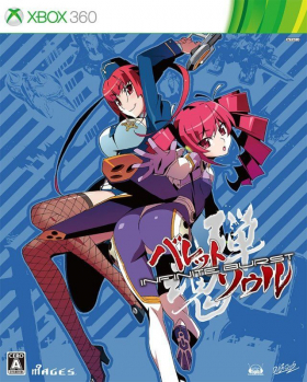 couverture jeu vidéo Bullet Soul : Infinite Burst