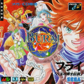 couverture jeu vidéo Burai
