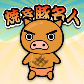 couverture jeu vidéo BurningPork