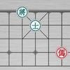 couverture jeu vidéo Cờ tướng tàn cuộc