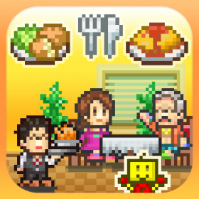 couverture jeu vidéo Cafeteria Nipponica
