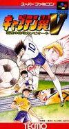 couverture jeu vidéo Captain Tsubasa V: Hasha no Shougou Campione