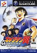 couverture jeu vidéo Captain Tsubasa