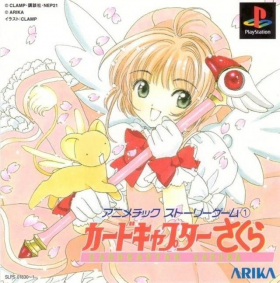 couverture jeux-video Card Captor Sakura : Animetic Story Game