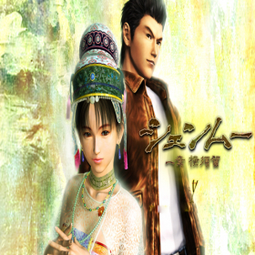 couverture jeu vidéo CheatDream