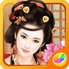couverture jeu vidéo China Empress-Beauty Games