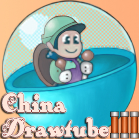 couverture jeu vidéo ChinaDrawtube III