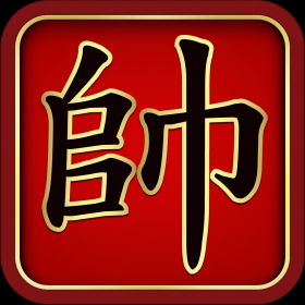 couverture jeux-video Chinese Chess Master HD