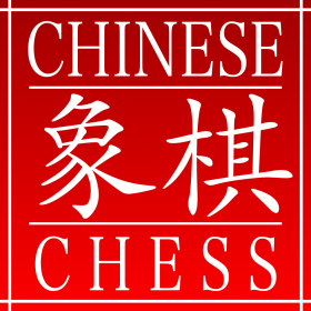 couverture jeu vidéo Chinese Chess Set