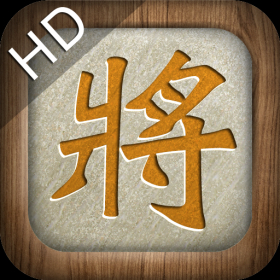 couverture jeu vidéo Chinese Chess Xtreme HD