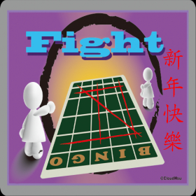 couverture jeu vidéo Chinese New Year Bngo