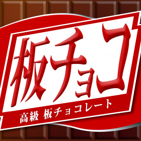 couverture jeu vidéo Chocolate Cut Samurai