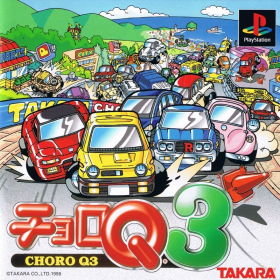 couverture jeu vidéo Choro Q 3