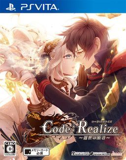 couverture jeu vidéo Code: Realize ~Guardian of Rebirth~