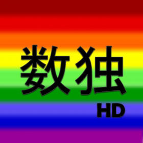 couverture jeux-video Color Sudoku HD