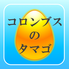 couverture jeu vidéo Columbus's Egg