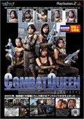 couverture jeu vidéo Combat Queen