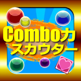 couverture jeu vidéo Combo力スカウター
