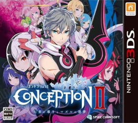 couverture jeux-video Conception II : Children of the Seven Stars
