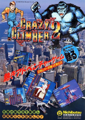 couverture jeu vidéo Crazy Climber 2