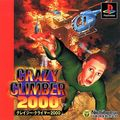couverture jeu vidéo Crazy Climber 2000