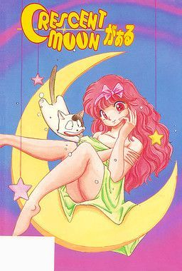 couverture jeu vidéo Crescent Moon Girl