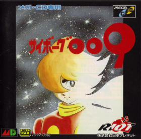 couverture jeu vidéo Cyborg 009
