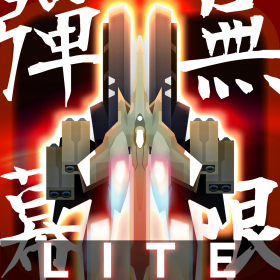couverture jeu vidéo Danmaku Unlimited 2 lite - Bullet Hell Shump