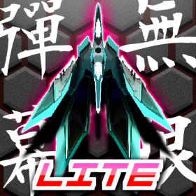 couverture jeu vidéo Danmaku Unlimited Lite