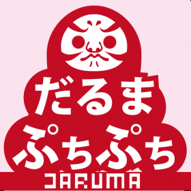 couverture jeu vidéo DarumaPuchipuchi