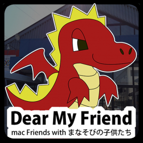 couverture jeu vidéo DearMyFriends