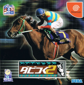 couverture jeu vidéo Derby Tsuku 2