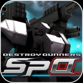 couverture jeu vidéo Destroy Gunners SP-α