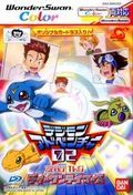 couverture jeux-video Digimon Adventure 02 : D1 Tamers