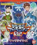 couverture jeu vidéo Digimon Adventure 02 : Tag Tamers