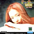 couverture jeux-video Digital Dance Mix Vol.1 Namie Amuro