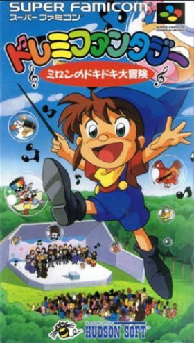 couverture jeux-video Do Re Mi Fantasy : Milon no DokiDoki Daibôken