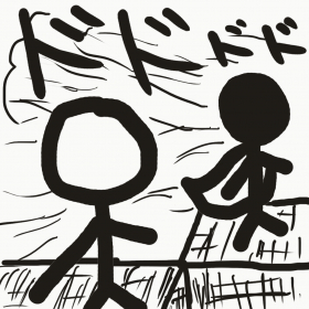 couverture jeu vidéo DoDoDoDo