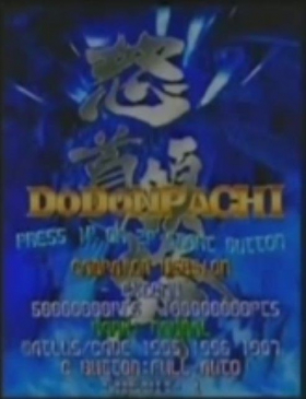 couverture jeu vidéo DoDonpachi Campaign Version (Blue Rom)