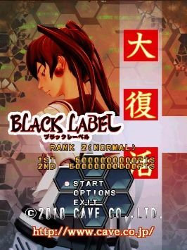 couverture jeux-video Dodonpachi Dai Fukkatsu Black Label