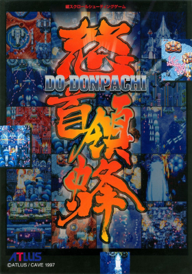 couverture jeu vidéo Dodonpachi
